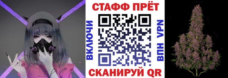 Где купить наркотики Струнино A-PVP ГАШ МАРИХУАНА Кокаин