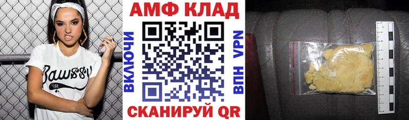 цены   Струнино  Amphetamine 98% 