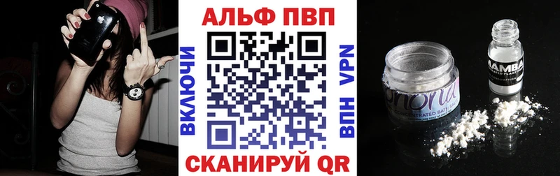 A-PVP Crystall  даркнет Telegram  Струнино 