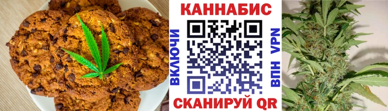 Еда ТГК марихуана Струнино