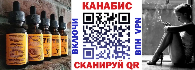 Cannafood конопля  Струнино 