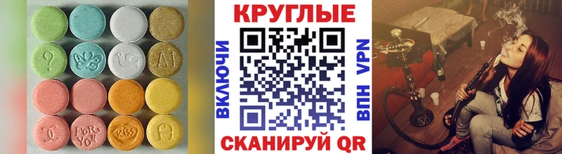 Экстази 99% Струнино