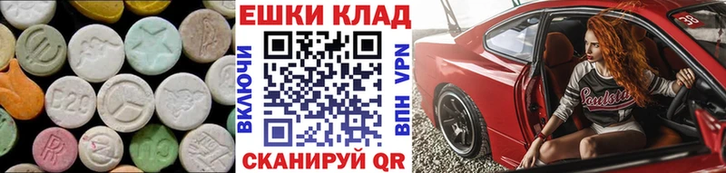 blacksprut сайт  Струнино  Ecstasy XTC 