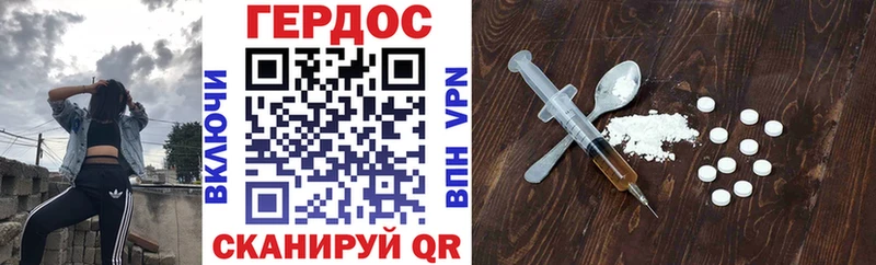Героин Афган  Струнино 