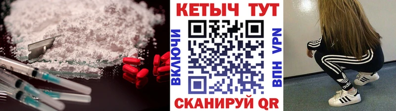 где купить   Струнино  площадка как зайти  КЕТАМИН ketamine 