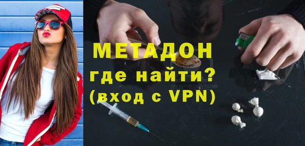 тгк Армянск