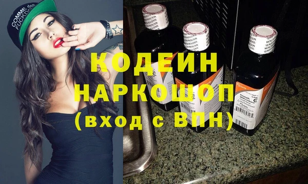 тгк Армянск