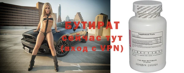 тгк Армянск