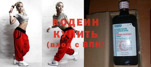 тгк Армянск