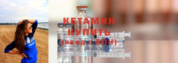 тгк Армянск