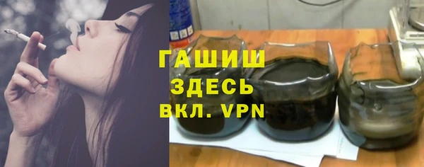 тгк Армянск