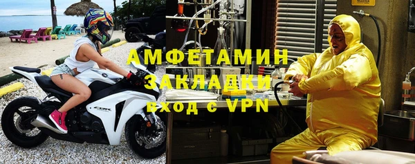 тгк Армянск