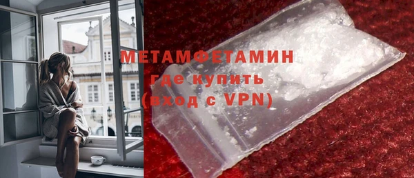 тгк Армянск