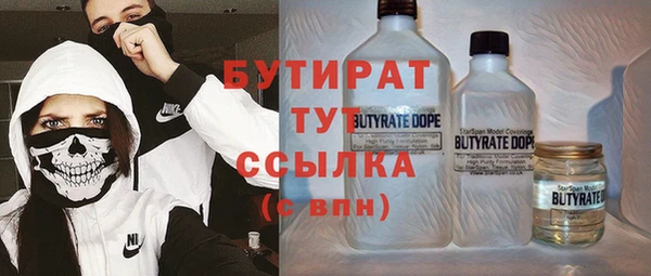 тгк Армянск
