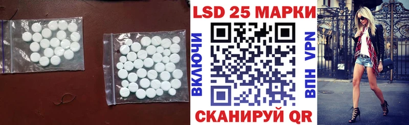 Лсд 25 экстази кислота Струнино