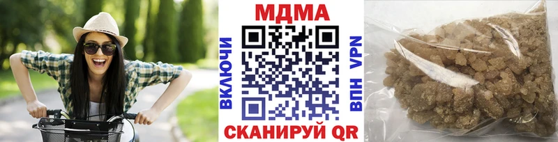 дарнет шоп Струнино MDMA кристаллы