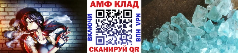 Метамфетамин мет  mega tor  Струнино 