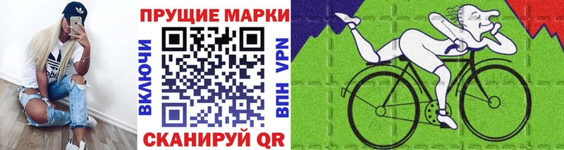 что такое   Струнино  Наркотические марки 1,5мг 