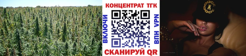 ТГК жижа  Струнино 