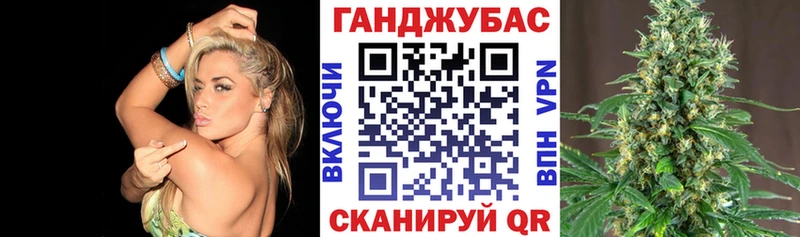 Конопля конопля Струнино