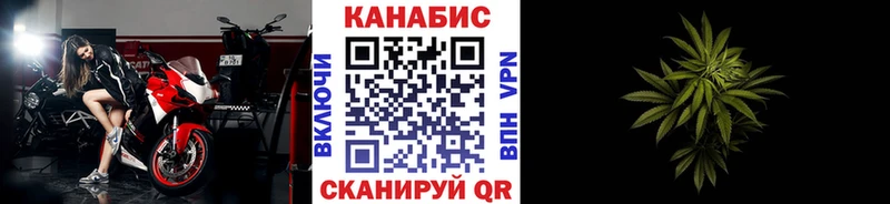 Шишки марихуана White Widow  наркошоп  блэк спрут ссылки  Струнино 